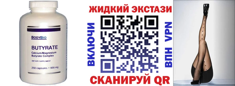 БУТИРАТ 1.4BDO  Кочубеевское 