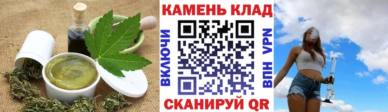 Canna-Cookies марихуана  Кочубеевское 