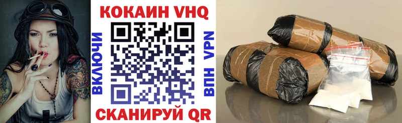 Cocaine Колумбийский  Кочубеевское 