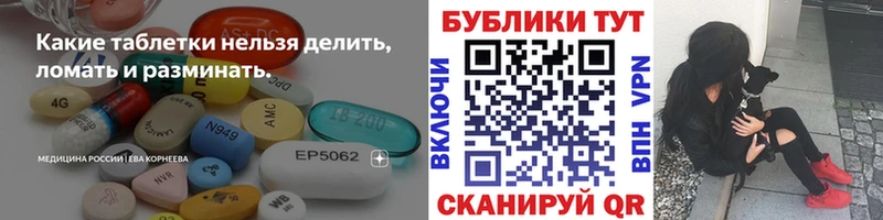 Ecstasy 300 mg  дарк нет официальный сайт  Кочубеевское 