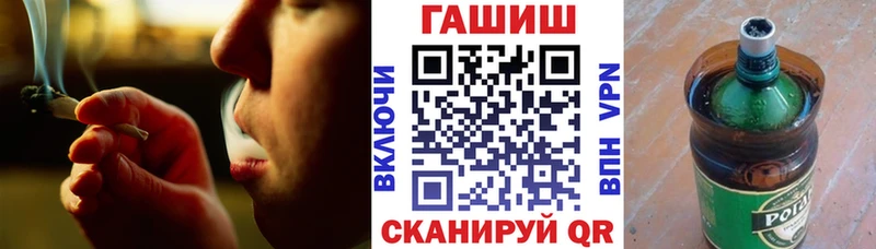 Гашиш гарик  Кочубеевское 
