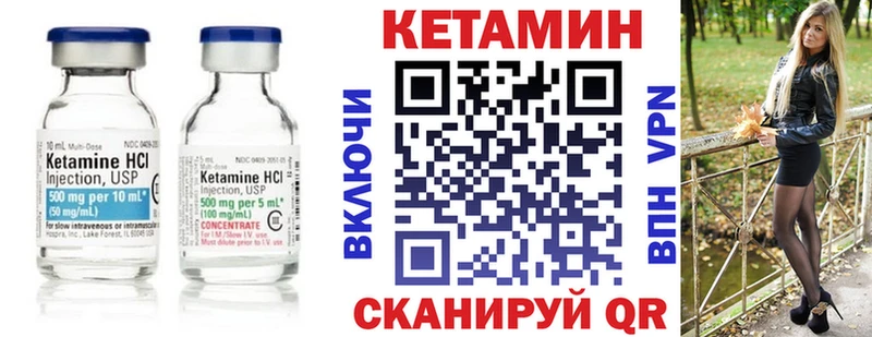 площадка телеграм  Кочубеевское  Кетамин ketamine 