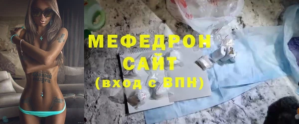 мефедрон VHQ Медногорск