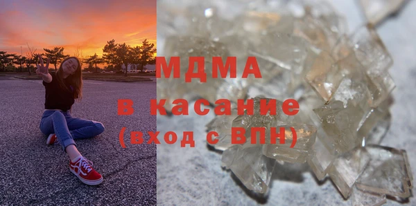 MESCALINE Алзамай