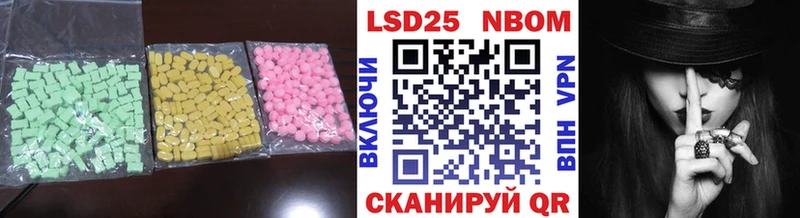 kraken маркетплейс  продажа наркотиков  Кочубеевское  LSD-25 экстази ecstasy 