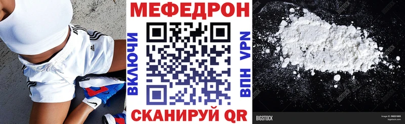 МЕФ 4 MMC  KRAKEN ссылки  Кочубеевское 