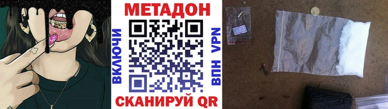 mega маркетплейс  дарнет шоп  Кочубеевское  МЕТАДОН мёд 