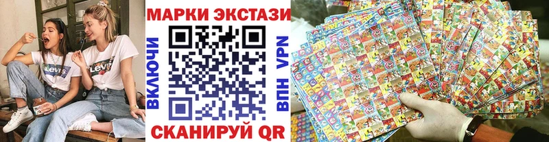 Наркотические марки 1500мкг  Кочубеевское 