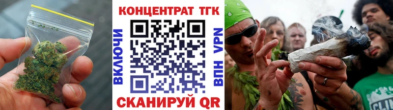 MEGA как зайти  наркошоп  Кочубеевское  ТГК вейп с тгк 
